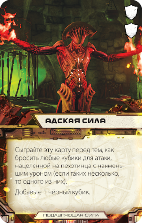 Настольная игра Hobby World DOOM