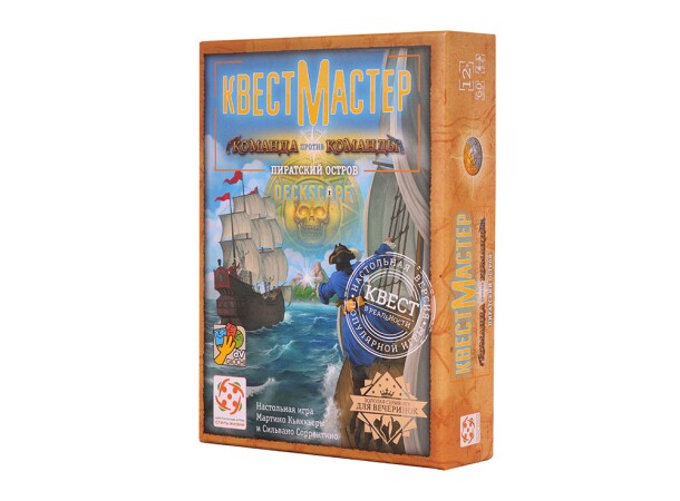 Настольная игра Стиль Жизни КвестМастер: Пиратский остров