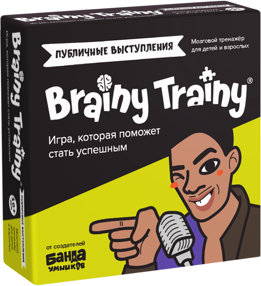Игра-головоломка BRAINY TRAINY Публичные выступления
