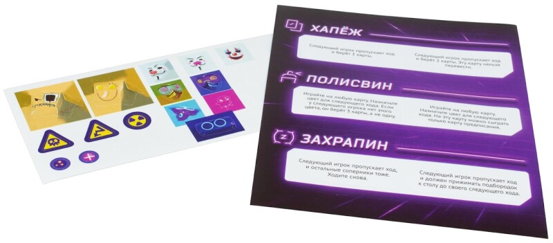 Настольная игра Hobby World Свинтус Неон