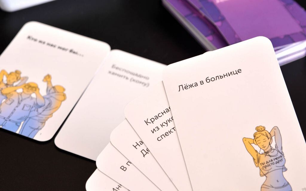 Настольная игра Magellan Самый ужасный человек