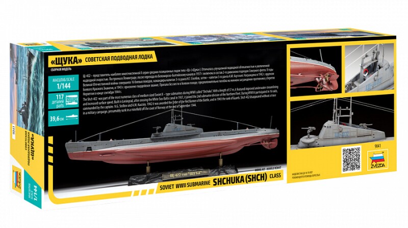 Сборная модель Zvezda Советская подводная лодка Щука