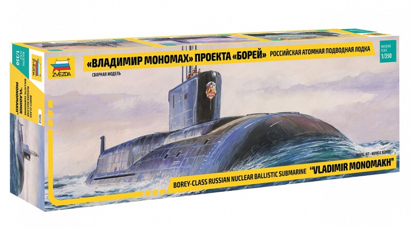 Сборная модель Zvezda Российская атомная подводная лодка "Владимир Мономах" проекта "Борей"